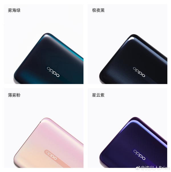 OPPO Reno真机实拍公开：四款配色