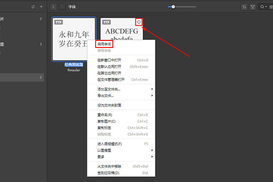 Eagle添加字体的简单操作过程