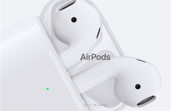 苹果正式带来第二代AirPods无线耳机