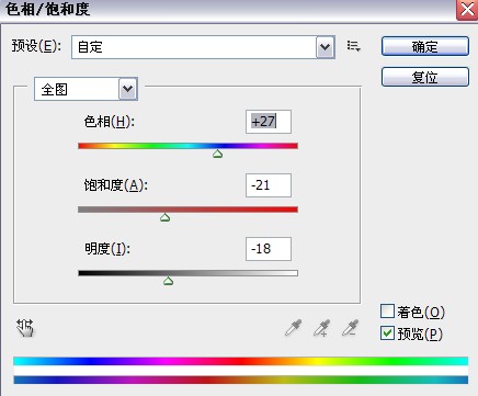 photoshop制作破损字的基础操作