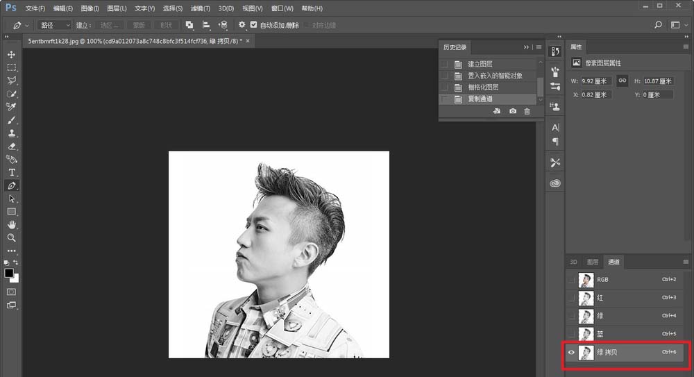 ps合成人物头像硬币的操作流程