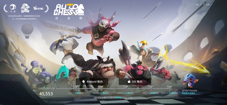 巨鸟正式公布全新独立游戏《自走棋》