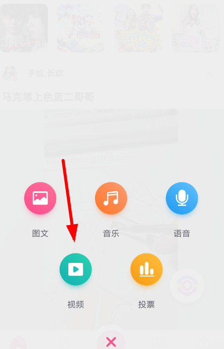 在第一弹里发长视频的图文操作