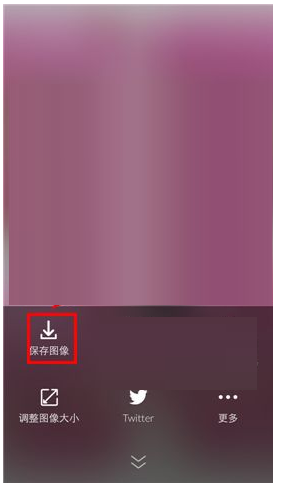 使用Pixlr拼图的操作流程