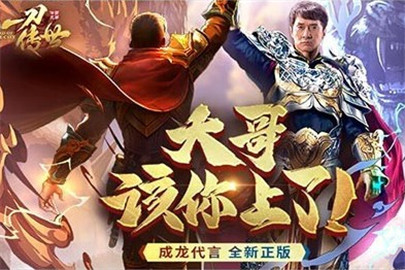 《一刀传世》大R玩家阵容搭配的技巧分享