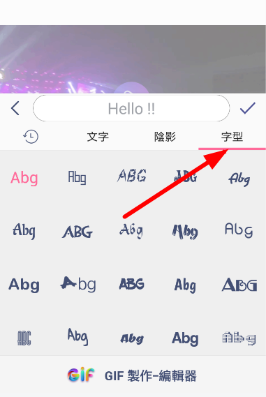 gif制作器给动图加文字的详细操作
