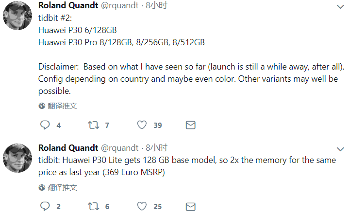 华为P30系列存储规格被爆：顶配8+512GB
