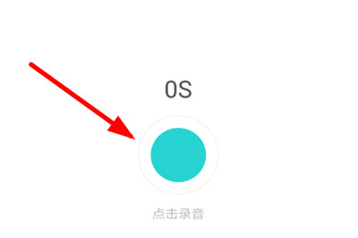 Soul打开共创音频的基础操作
