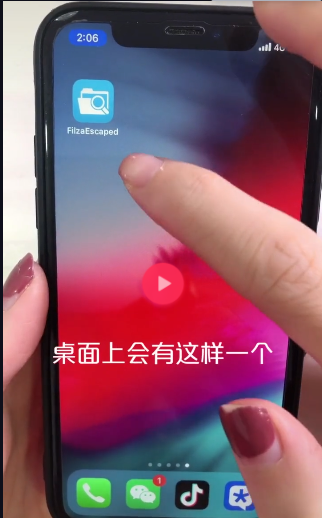 在iphone xr中修改微信提示音的方法讲解