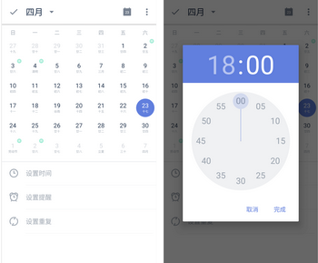 滴答清单添加时间提醒的图文操作