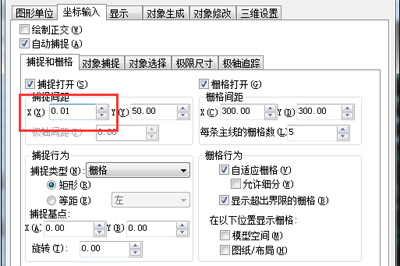 迅捷CAD编辑器绘图时鼠标抖动的解决方法