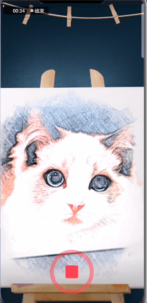 抖音拍出动漫自画像的详细操作