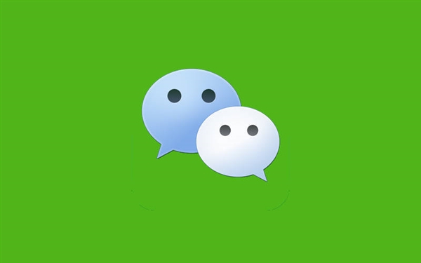 截至去年年底,微信及WeChat合并月活数达10.98亿