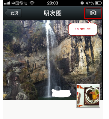 微信朋友圈只发送文字动态的简单操作