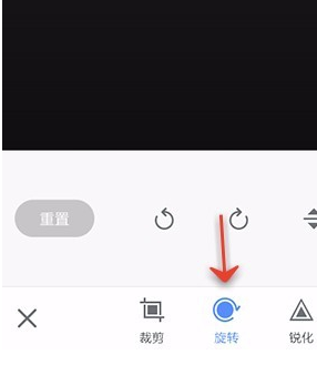 美图秀秀APP旋转图片的简单操作