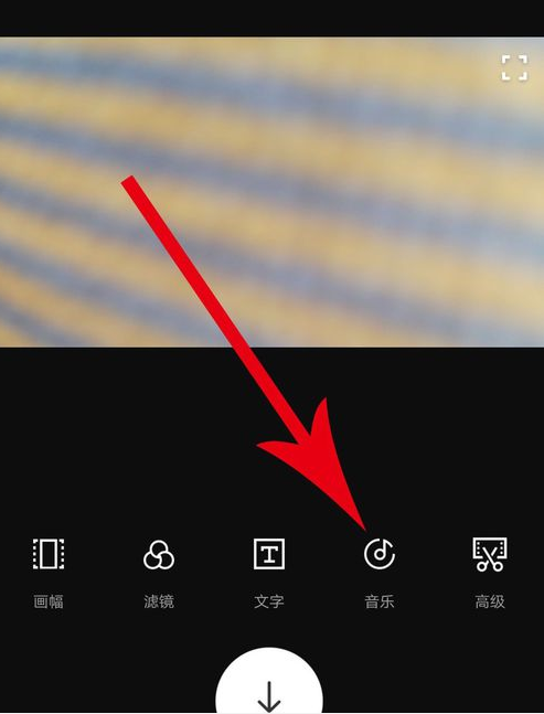 印象app添加配乐的操作流程