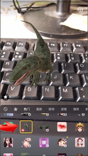 抖音拍出恐龙特效视频的简单操作