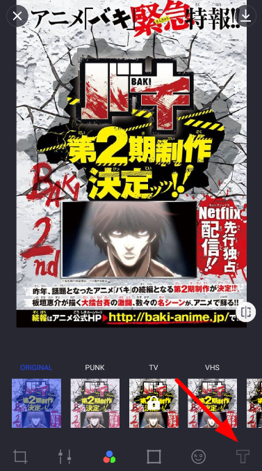 在蒸汽波相机里给图片加上文字的操作过程