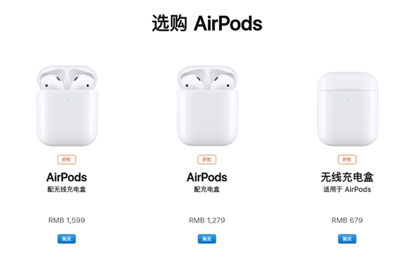 苹果正式带来第二代AirPods无线耳机