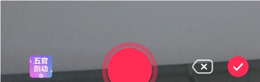 抖音使用五官跳动特效的详细操作