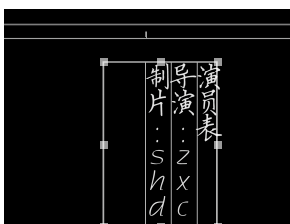 Premiere里字幕工具使用操作介绍