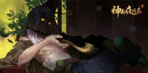 神都夜行录冰夷河伯获取的秘籍分享