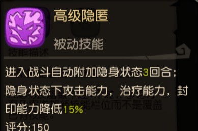 疯狂原始人sr法宠之王象鼻鸟养成分享