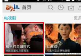 乐视视频缓存视频的简单操作