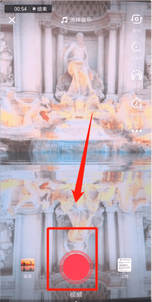 抖音APP拍出水中倒影特效的操作过程