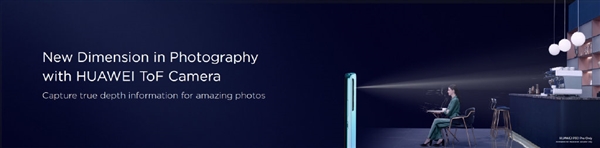 华为P30 Pro DxOMark成绩公开：综合得分112分