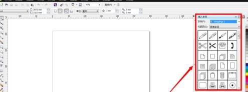 CorelDraw插入特殊符号字符的操作流程
