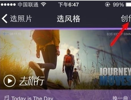 百度大导演制作短视频的基础操作