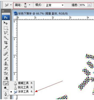 photoshop打造彩色下落字的图文操作