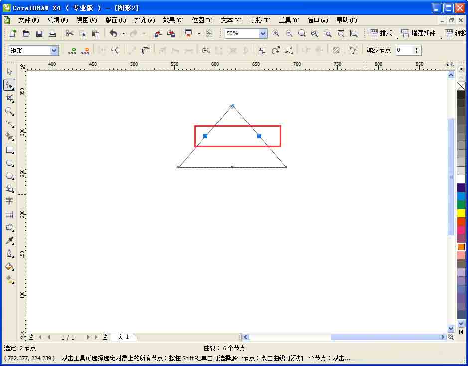 cdr制作等边及不等边三角形的图文操作
