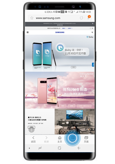 在三星s10+中删除浏览器记录的图文教程