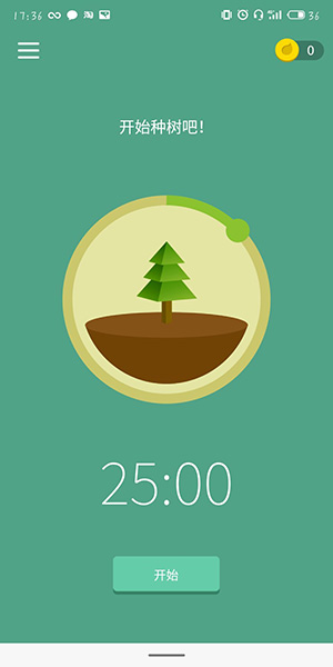 forest更改标签的简单操作