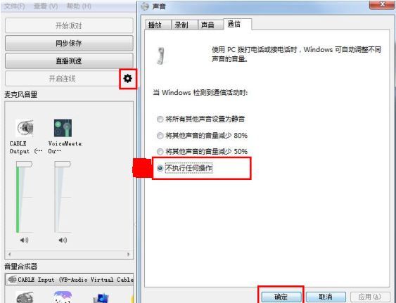 在 吱呀app创建派对的图文教程