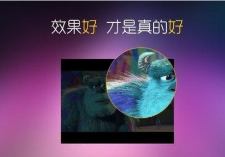 魔力视频播放器的简单使用操作讲述截图