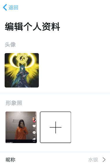 伴伴app进行申请资质的详细步骤