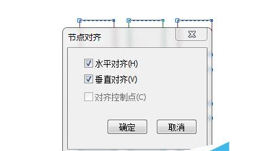 cdr制作水晶效果的图文操作