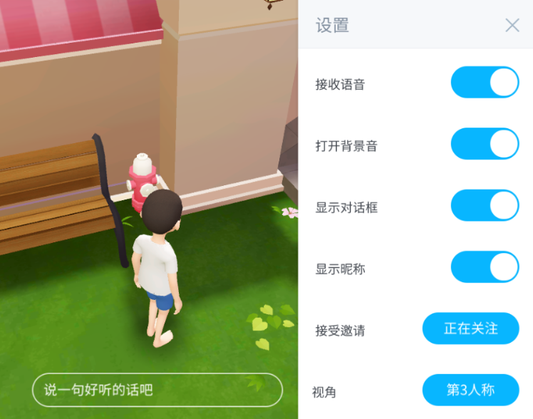 崽崽主题公园玩法讲解