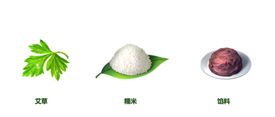 《QQ飞车》手游美味青团活动介绍