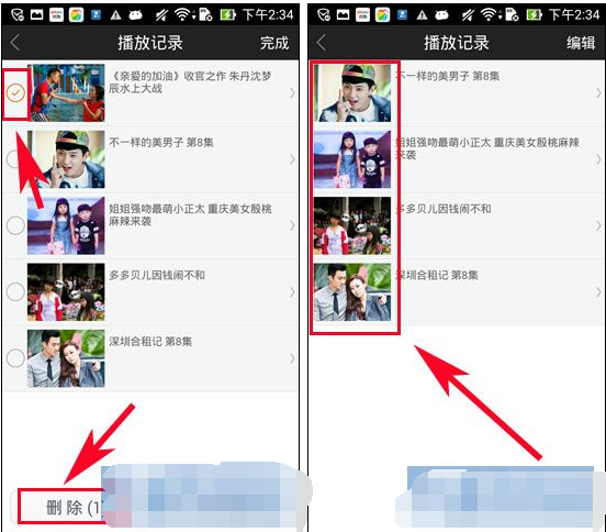 芒果TV删掉播放记录的详细操作