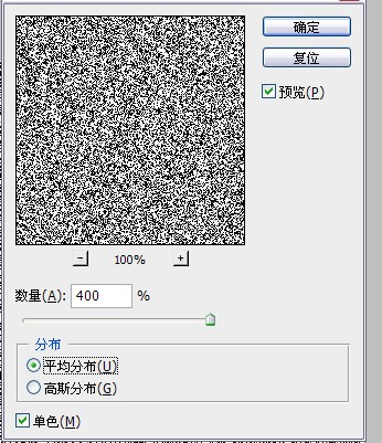 photoshop制作帆布纹理的操作流程