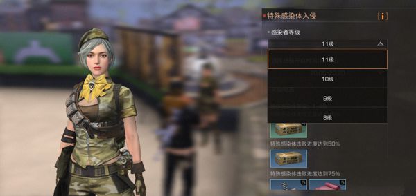 《明日之后》铁手等级调整设置的方法分享