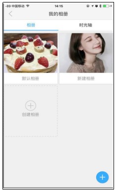 中国学生好问题APP的详细使用操作讲解