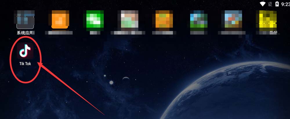 抖音设置繁体中文的简单操作