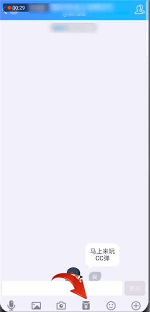 qq里k歌红包进行选歌的详细操作