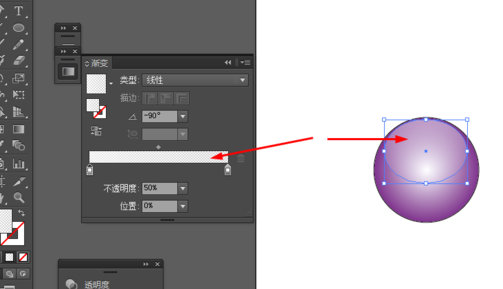 ai打造卡通表情的操作流程