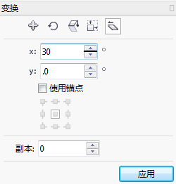 cdr制作倾斜图形的操作流程